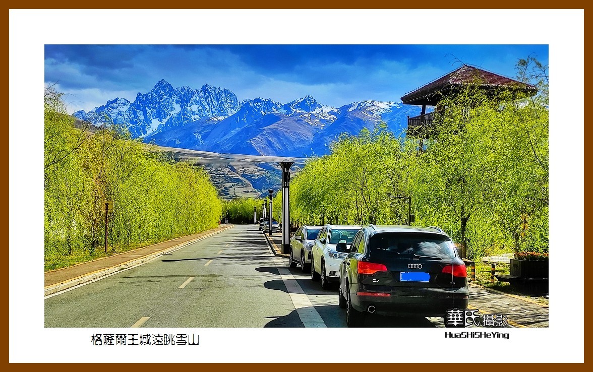 2023西行游记（四川032）—格萨尔王城远眺雪山（甘孜州甘孜县）