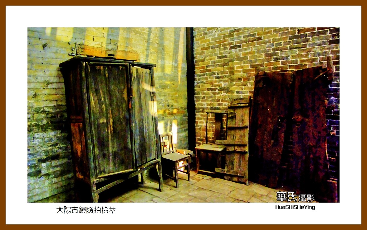 2020西西南北行游走山西080——大阳古镇随拍拾萃（晋城市泽州县）