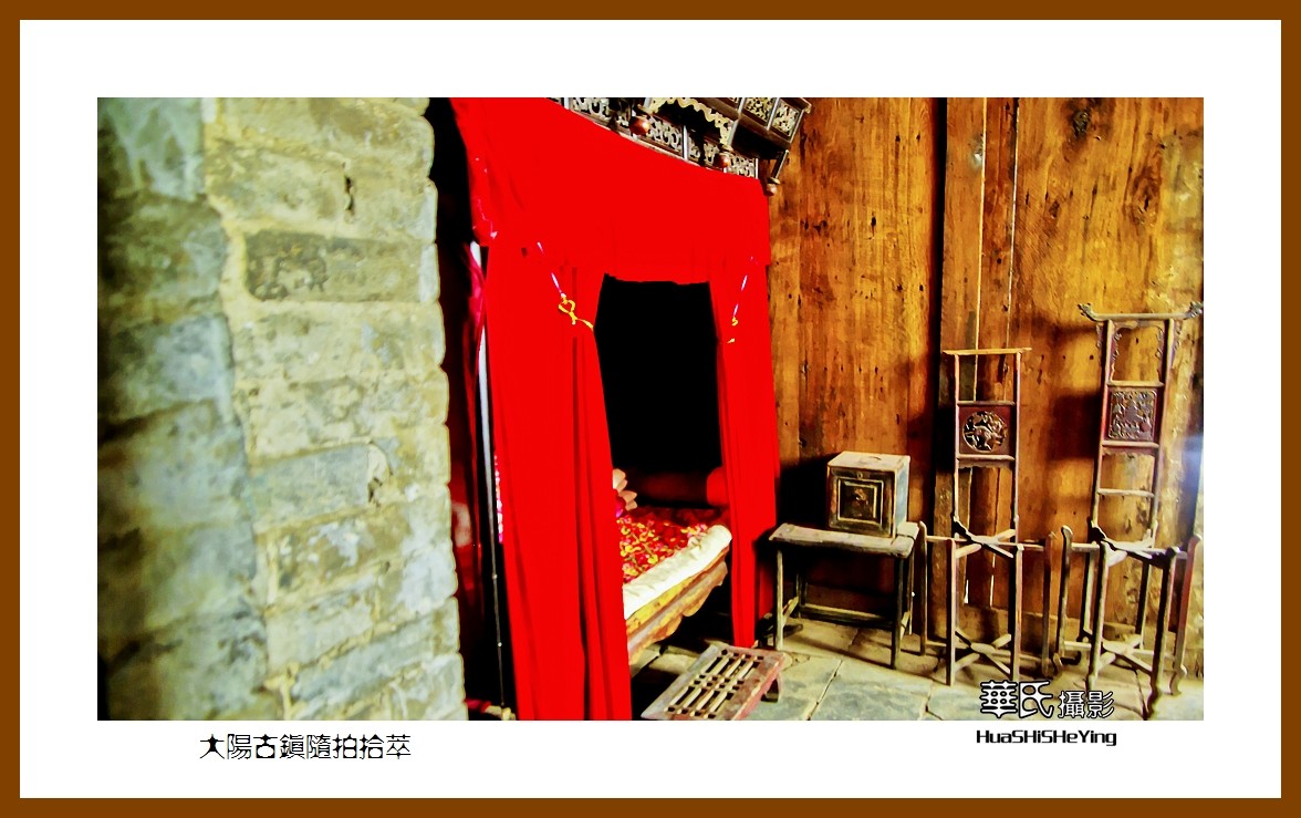 2020西西南北行游走山西080——大阳古镇随拍拾萃（晋城市泽州县）