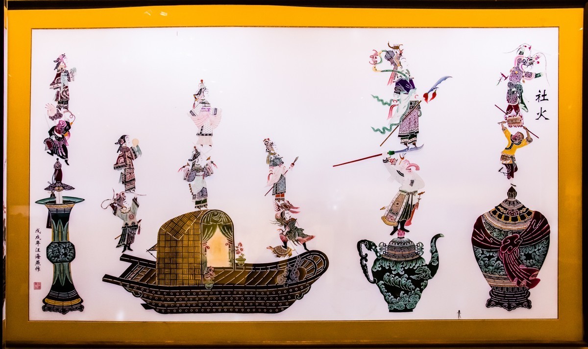 【镜头里】第1595号：中国非遗馆（工美馆）·影戏人间（二）