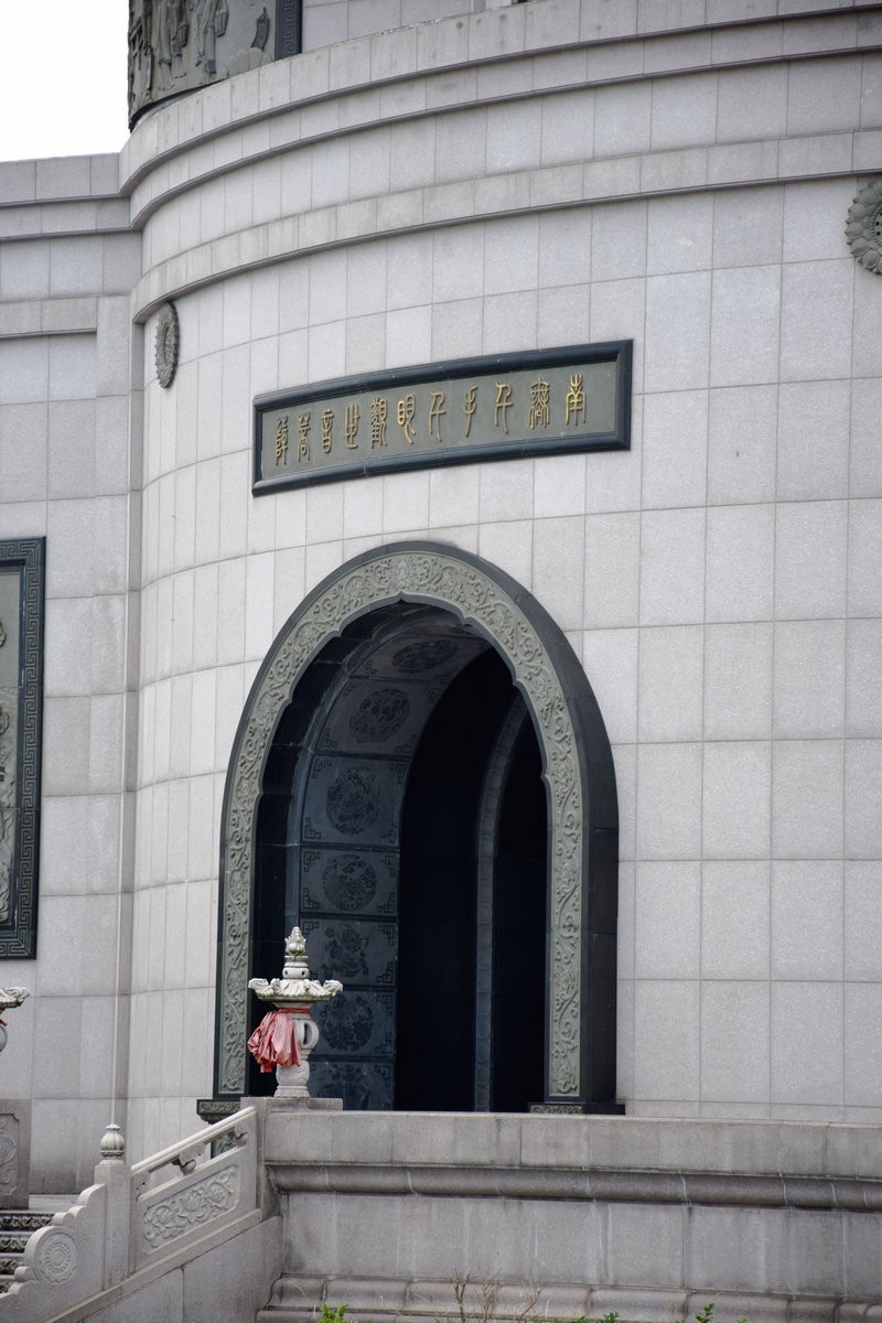 漫步星城 走街串巷（369）世界上最大的千手观音