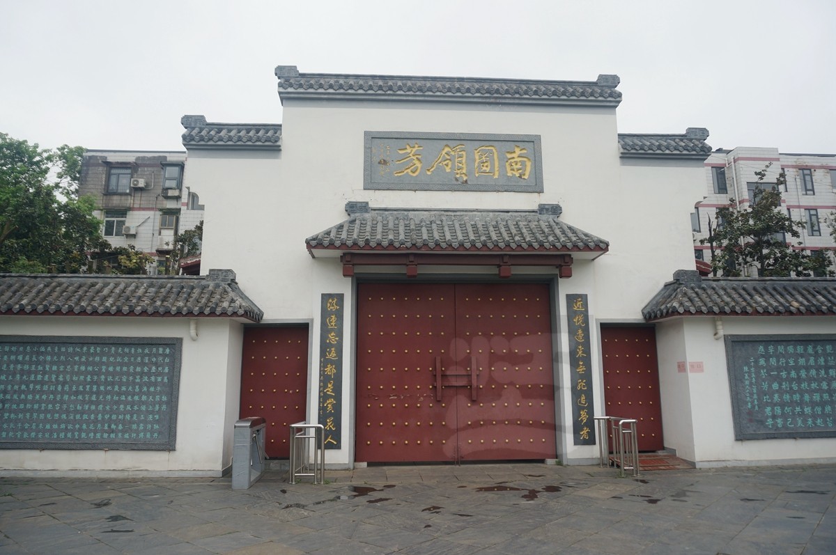 雕像额联*牡丹园——武汉随笔