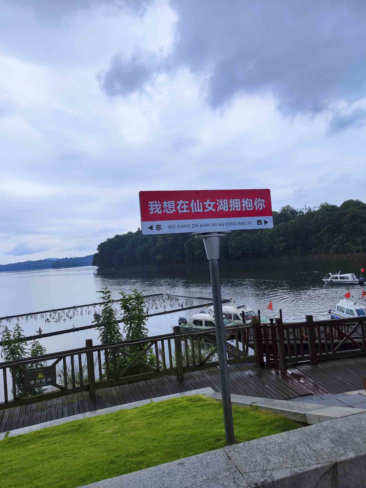 江西............新余仙女湖景区的七夕老街