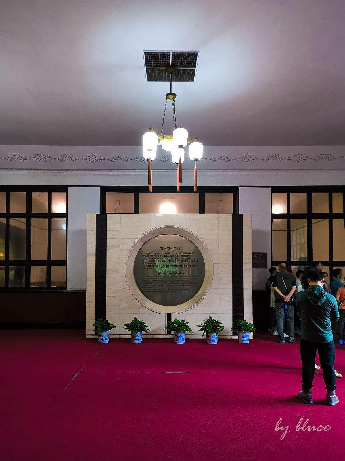 【韶山行】滴水洞