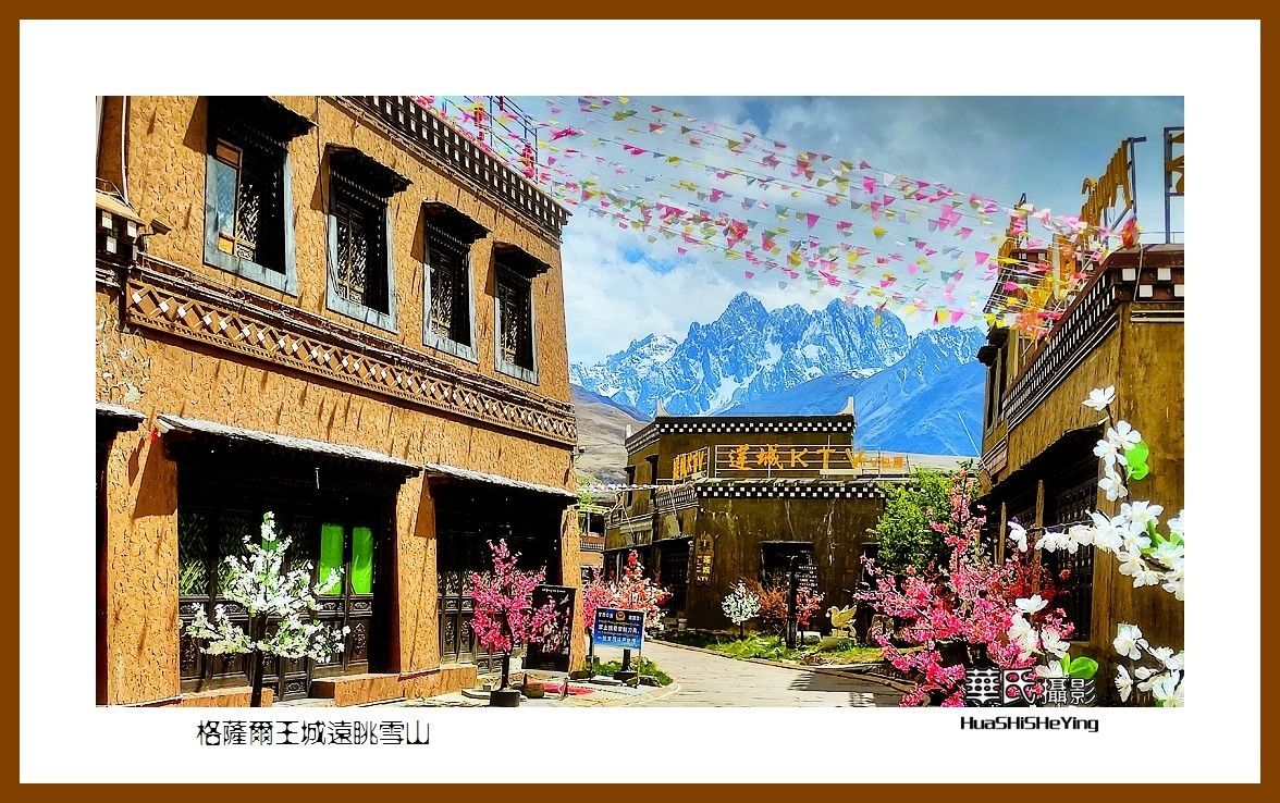 2023西行游记（四川032）—格萨尔王城远眺雪山（甘孜州甘孜县）