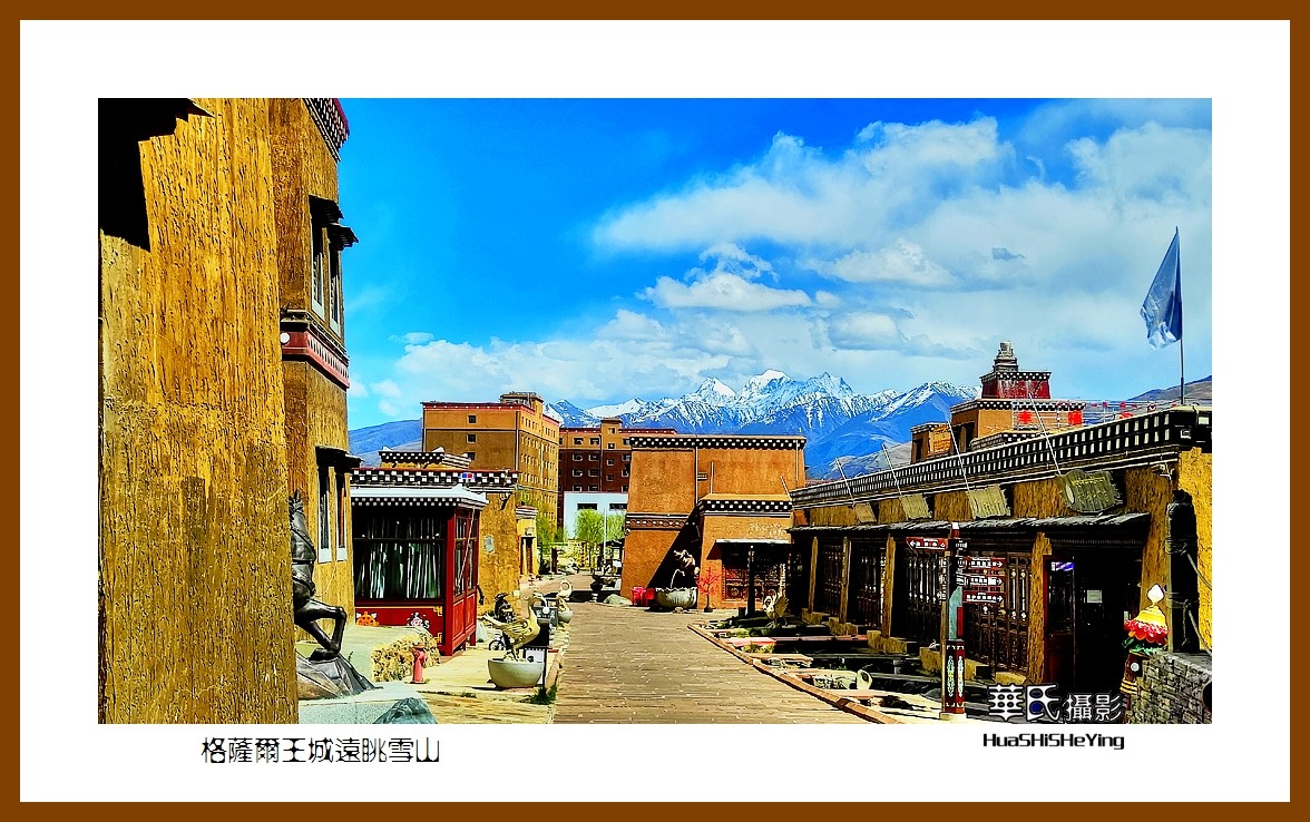2023西行游记（四川032）—格萨尔王城远眺雪山（甘孜州甘孜县）