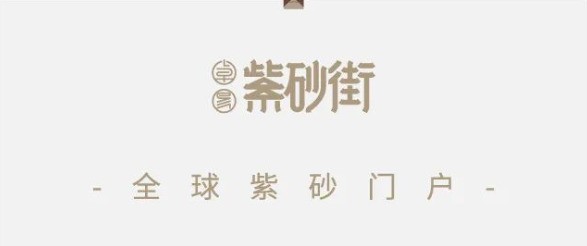 赵霞：千雕万刻琢岁纹，半生辛苦见花开|宜兴紫砂壶名家守艺人