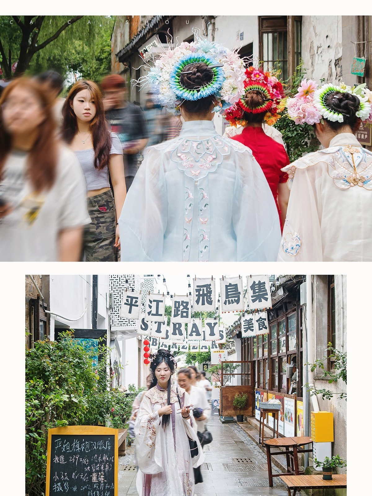 【菜々手摄影】雨中苏州