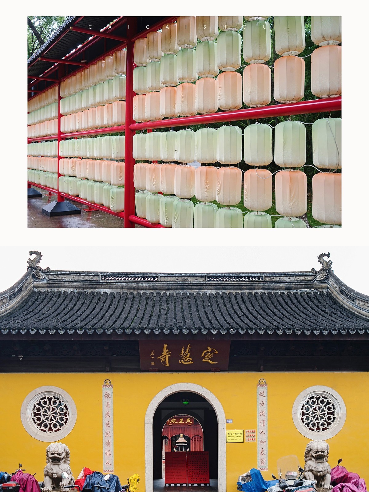 【菜々手摄影】雨中苏州