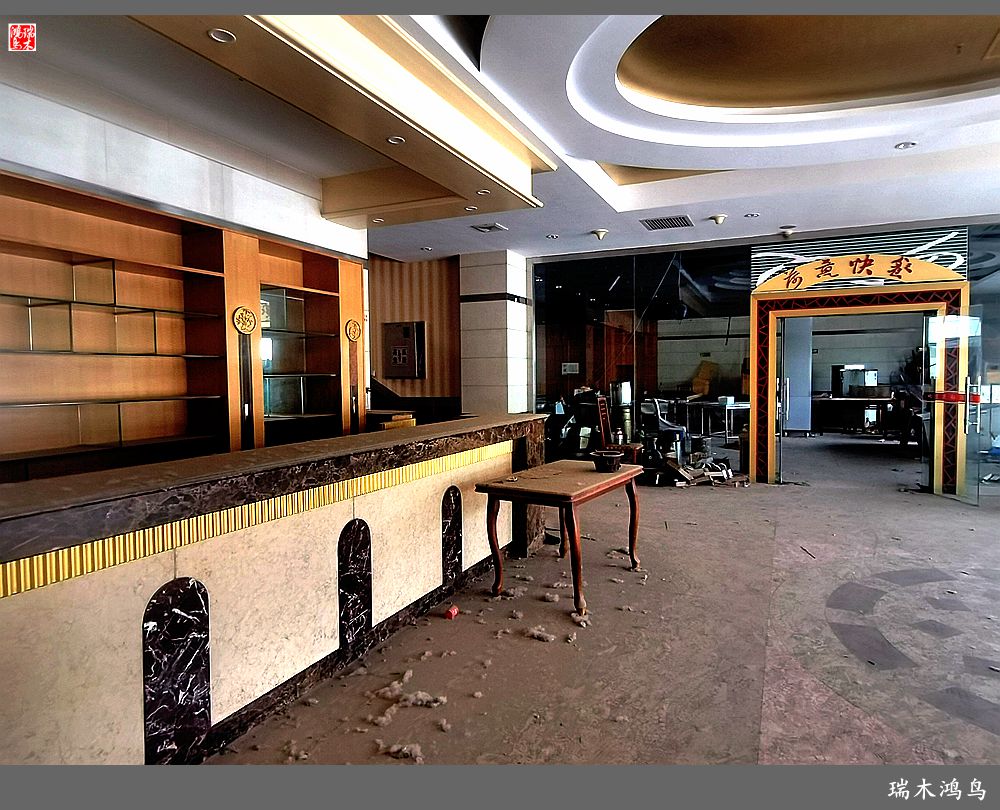 【逝去的昆钰酒店】4.餐饮部