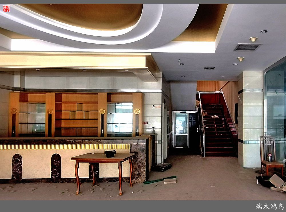 【逝去的昆钰酒店】4.餐饮部