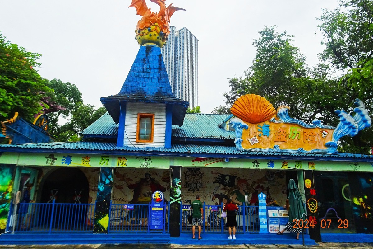 走进南湖梦幻岛（二）