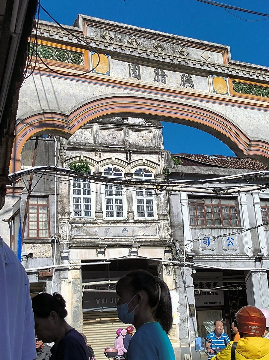 2024夏 海南环岛行（37）振龙坊，原名“胭脂园”