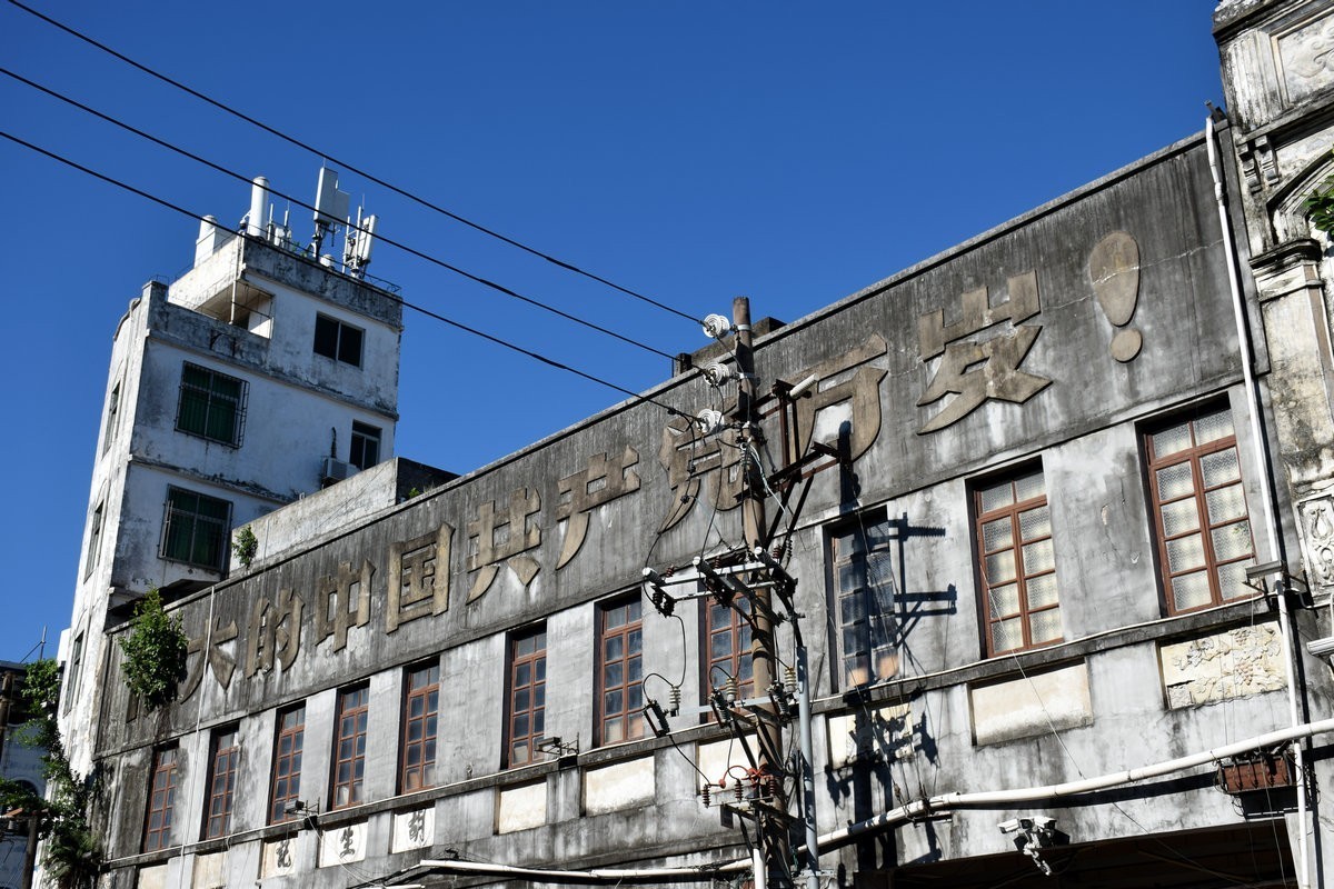 2024夏 海南环岛行（37）振龙坊，原名“胭脂园”