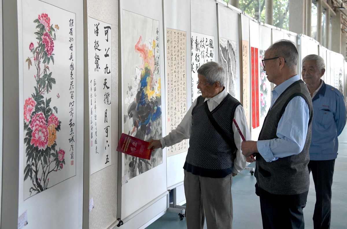 老同志们的书画摄影展
