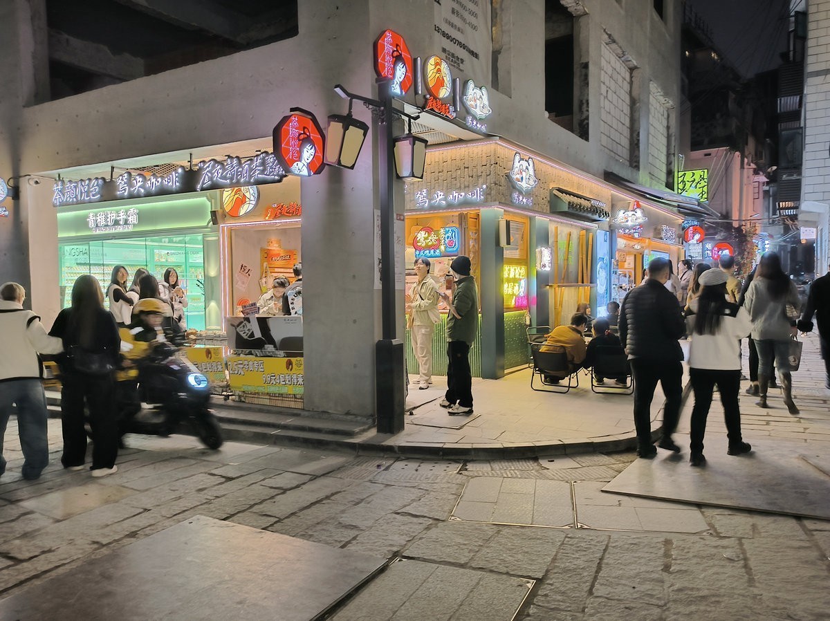 漫步星城 走街串巷（558）潮宗街