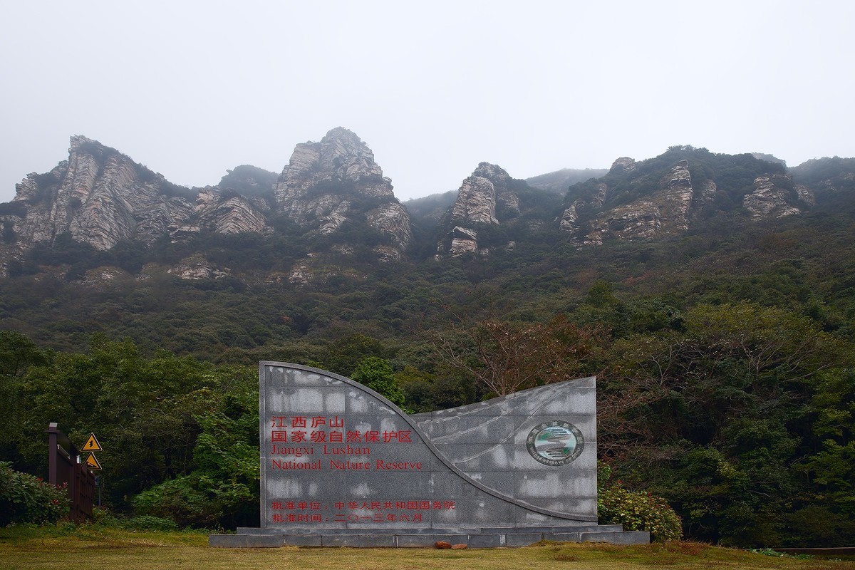 旅游记录 ：江西 · 九江 · 庐山 · 庐山风景区之三叠泉瀑布