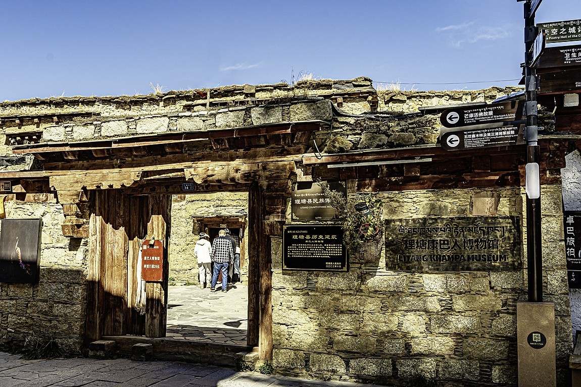 行走在318国道【26】天空之城【理塘--勒通古镇】