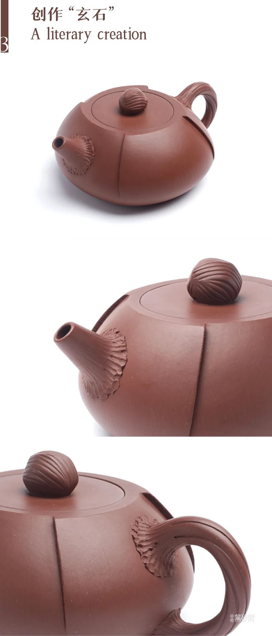 赵霞：千雕万刻琢岁纹，半生辛苦见花开|宜兴紫砂壶名家守艺人