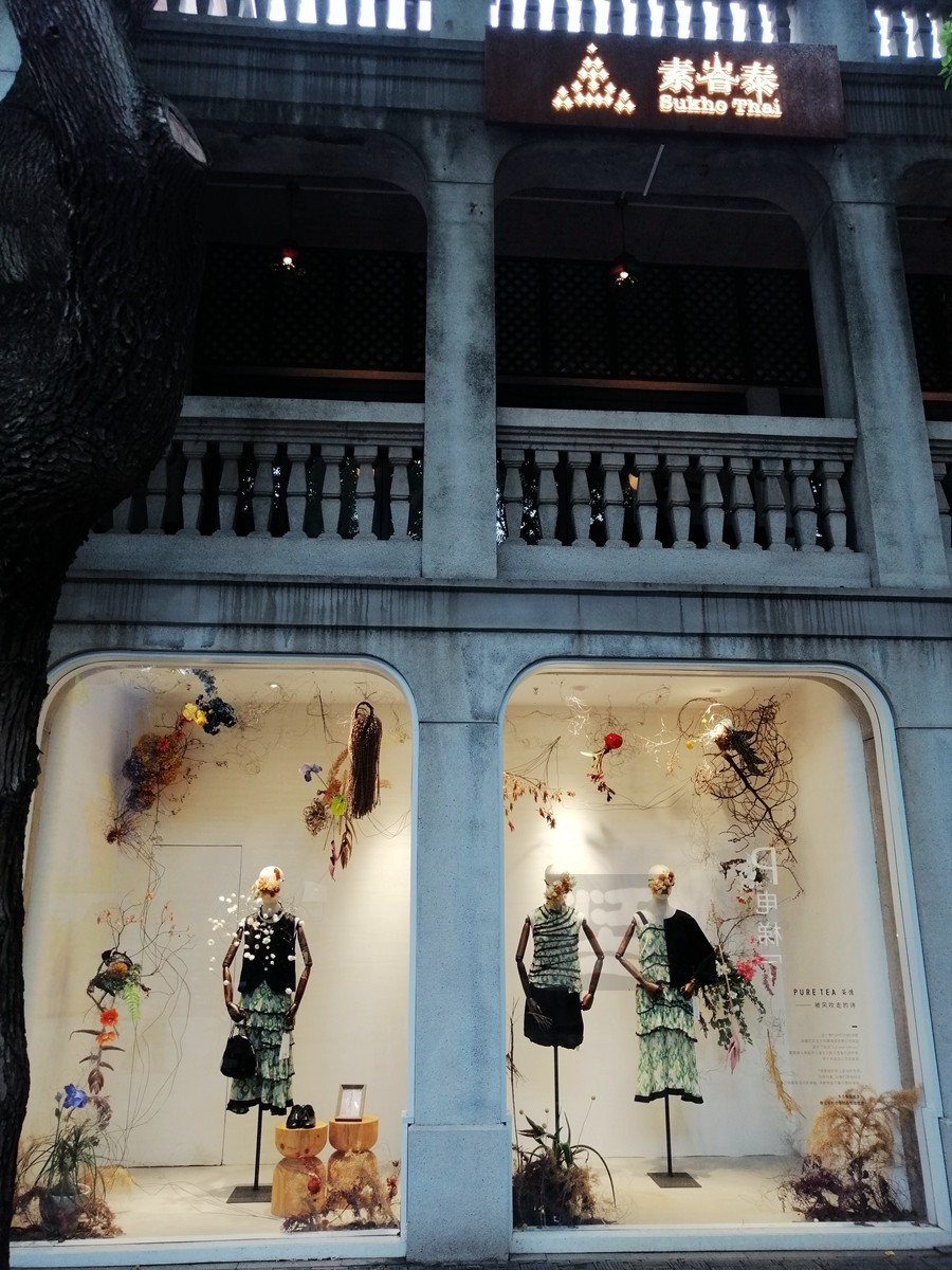 寂静的中午*橱窗——武汉天地