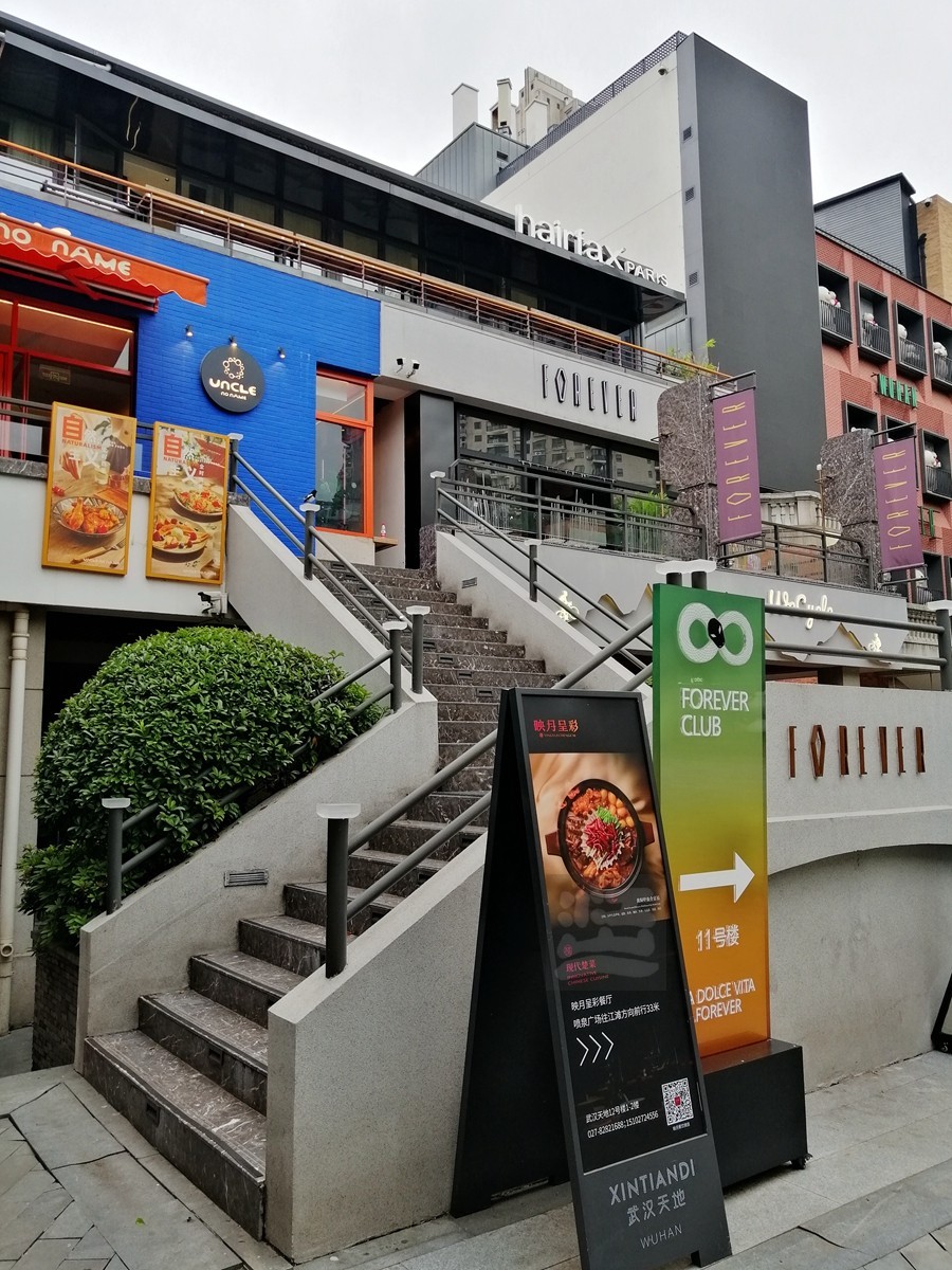 寂静的中午*橱窗——武汉天地