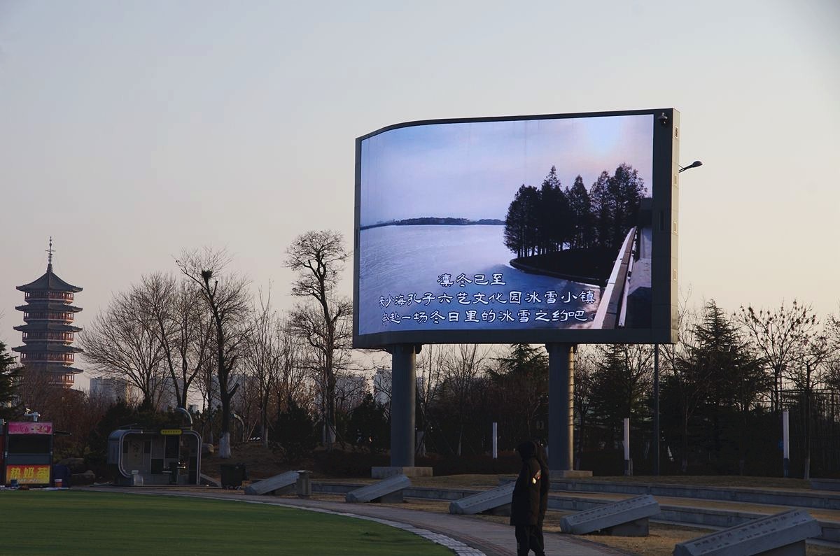 辞旧迎新、扬帆起航-24P