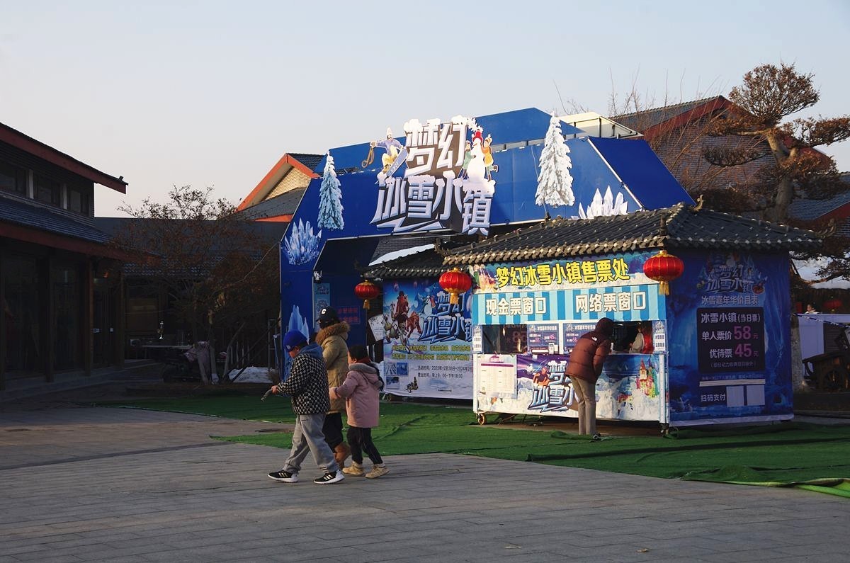 辞旧迎新、扬帆起航-24P