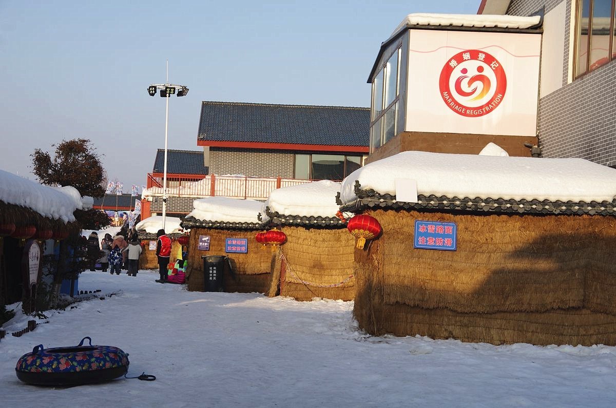 辞旧迎新、扬帆起航-24P