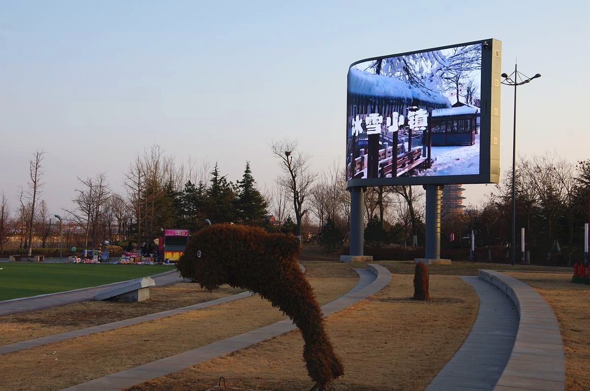 辞旧迎新、扬帆起航-24P