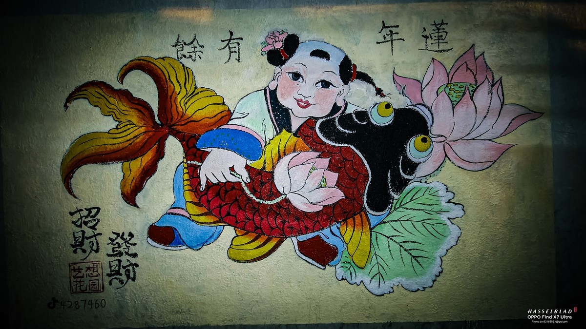 2024-05-11 李公楼地道涂鸦
