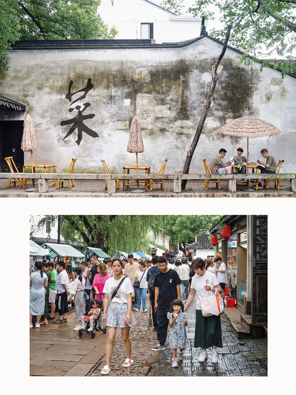 【菜々手摄影】雨中苏州