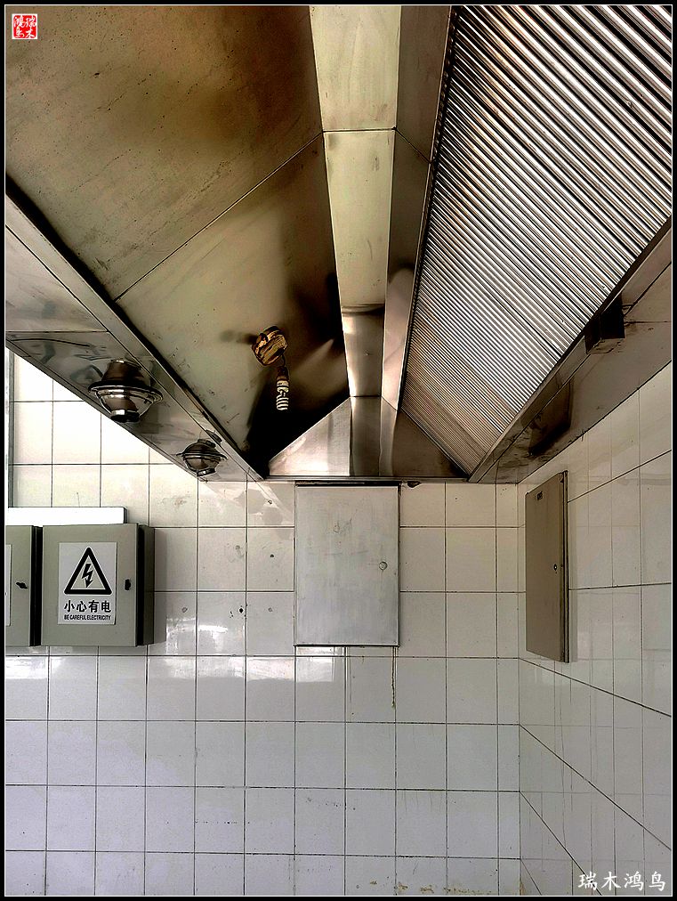 【逝去的昆钰酒店】4.餐饮部