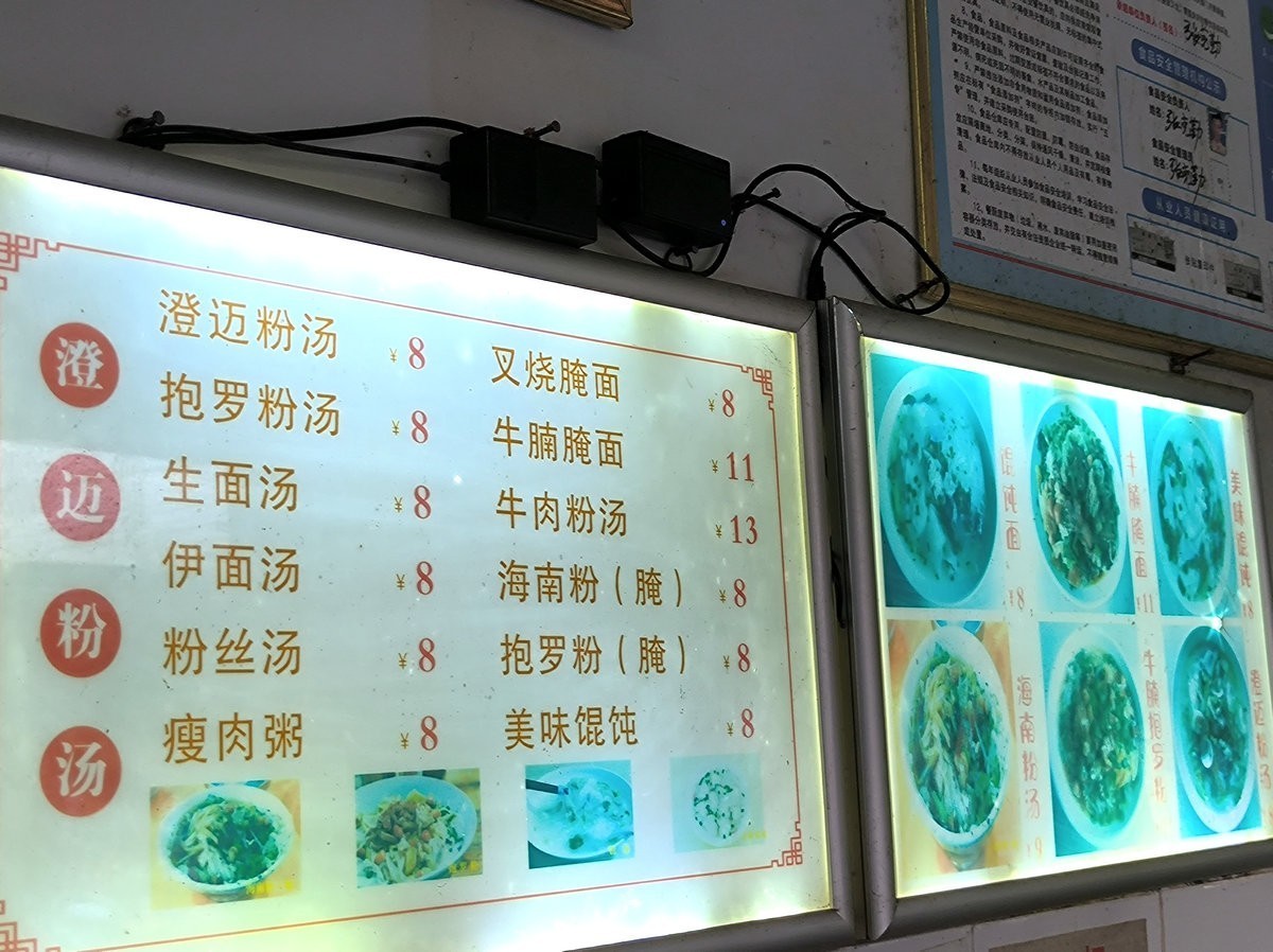 2024夏 海南环岛行（37）振龙坊，原名“胭脂园”