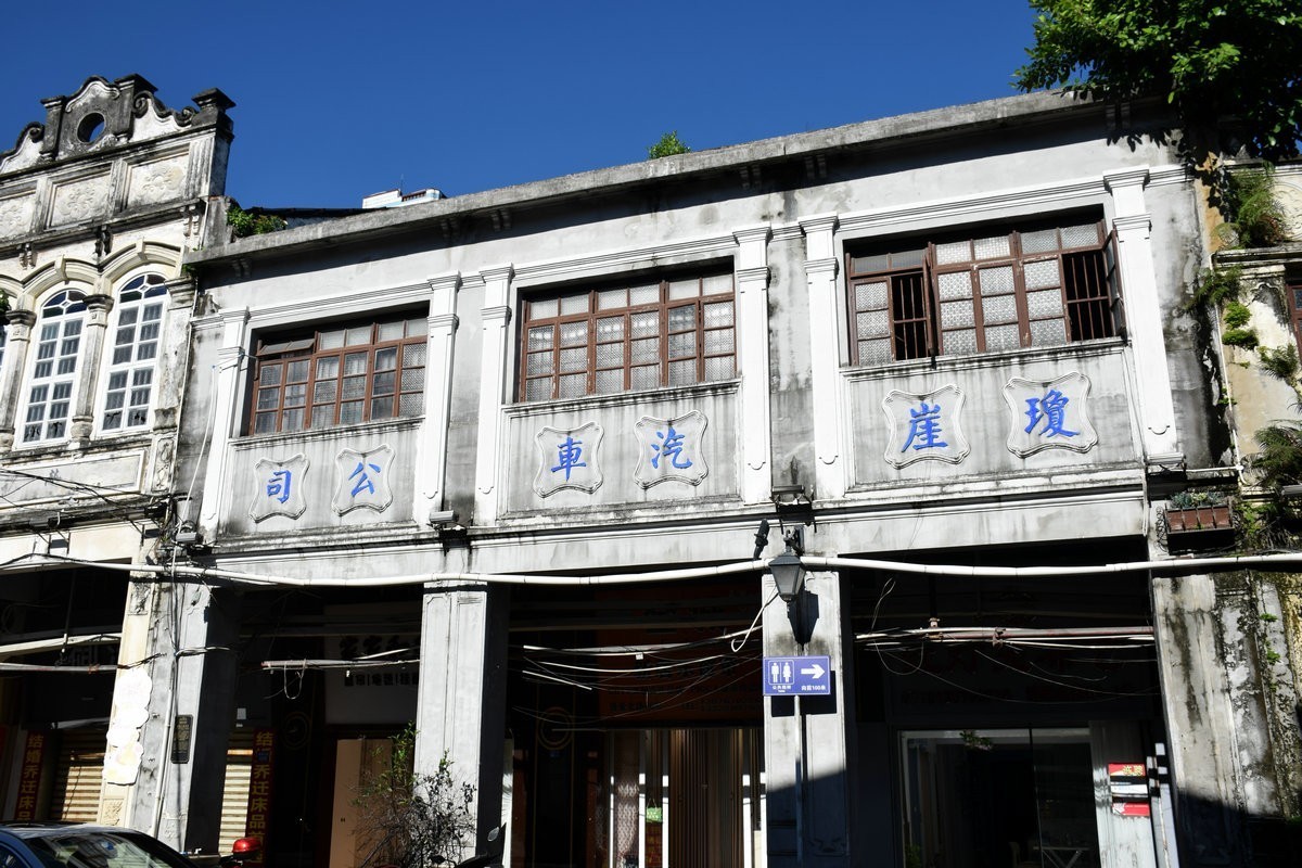 2024夏 海南环岛行（37）振龙坊，原名“胭脂园”