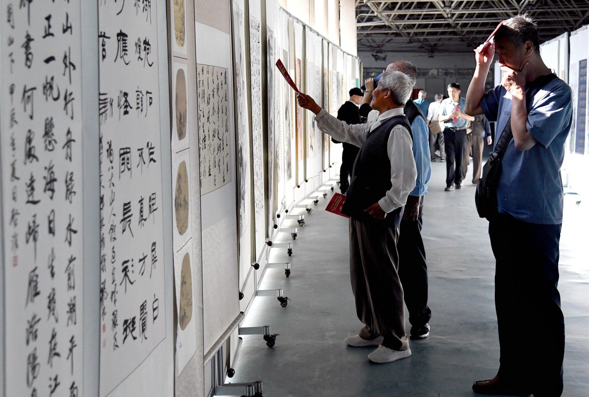 老同志们的书画摄影展