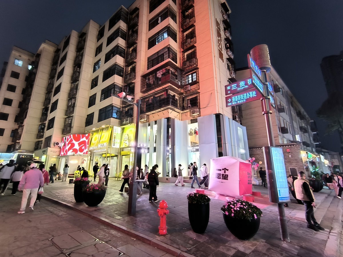 漫步星城 走街串巷（558）潮宗街