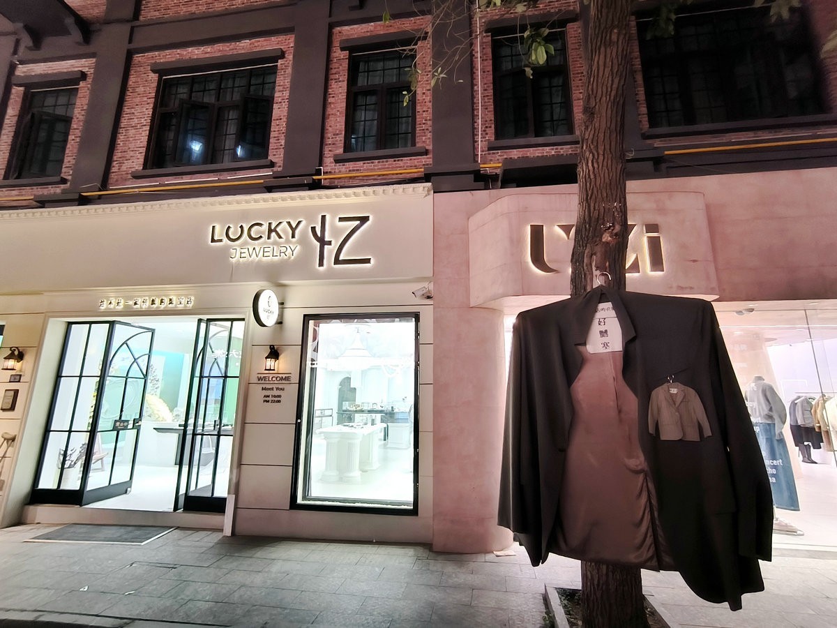 漫步星城 走街串巷（558）潮宗街