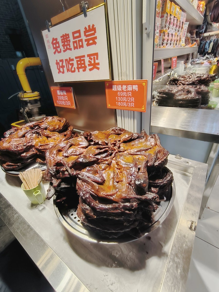 漫步星城 走街串巷（558）潮宗街