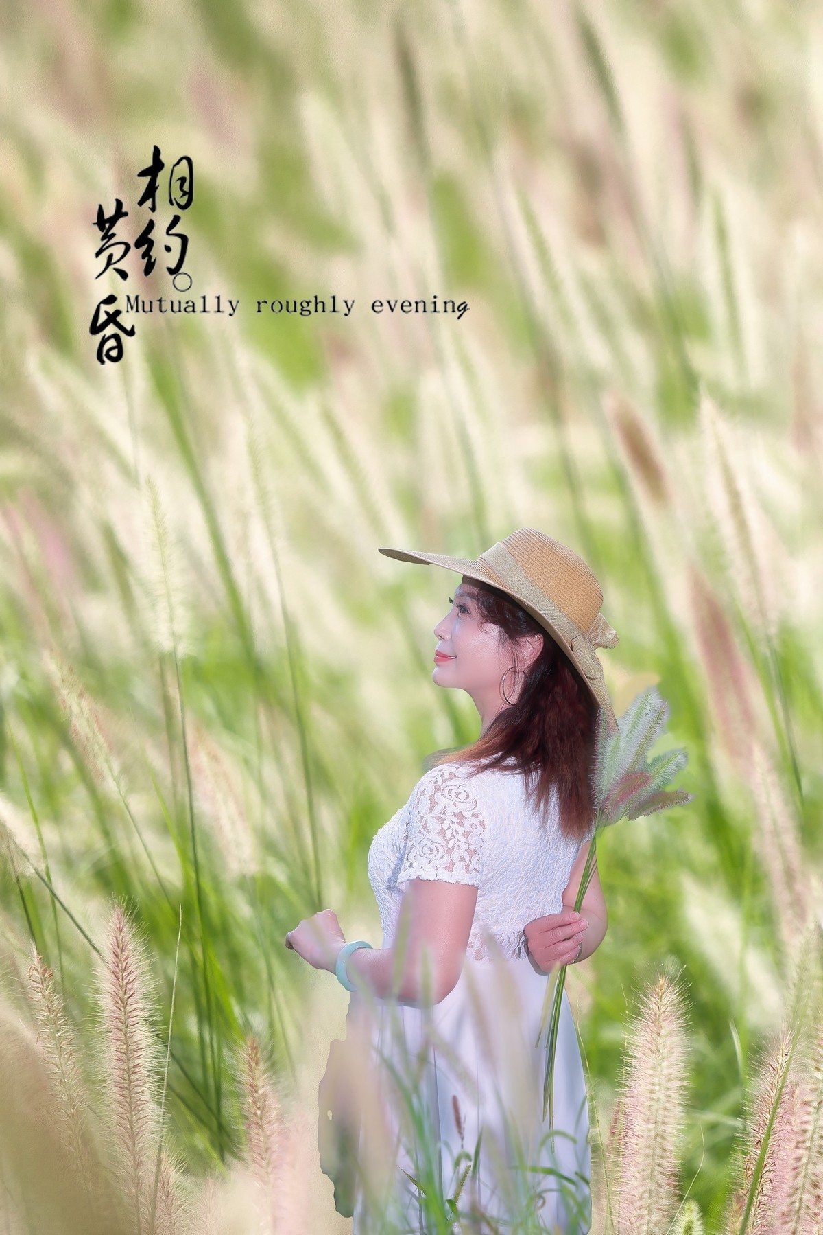 奥森毛毛草人像