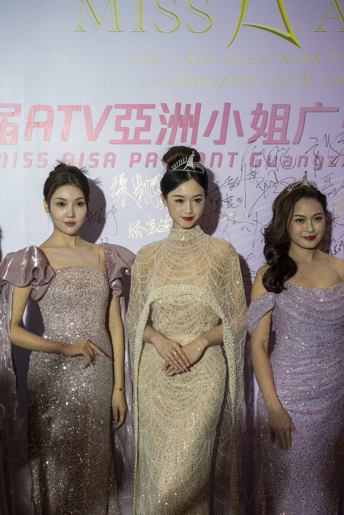 MISS   ASIA  2023亚洲小姐广州赛区启动盛典