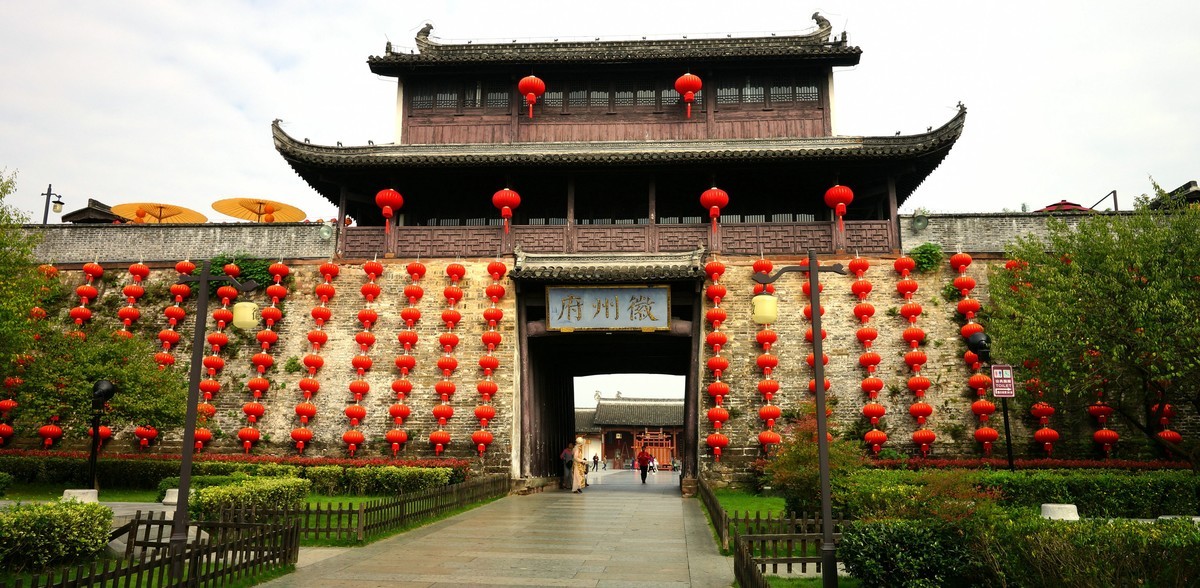 徽州古城