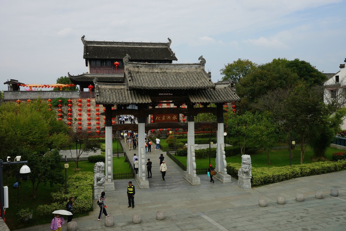 徽州古城