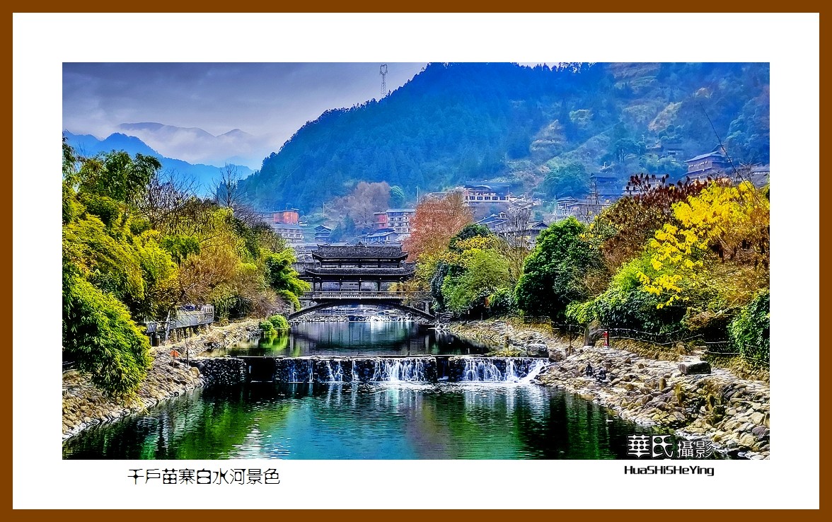 2021南行慢游(贵州051)——千户苗寨白水河景色(黔东南州雷山)