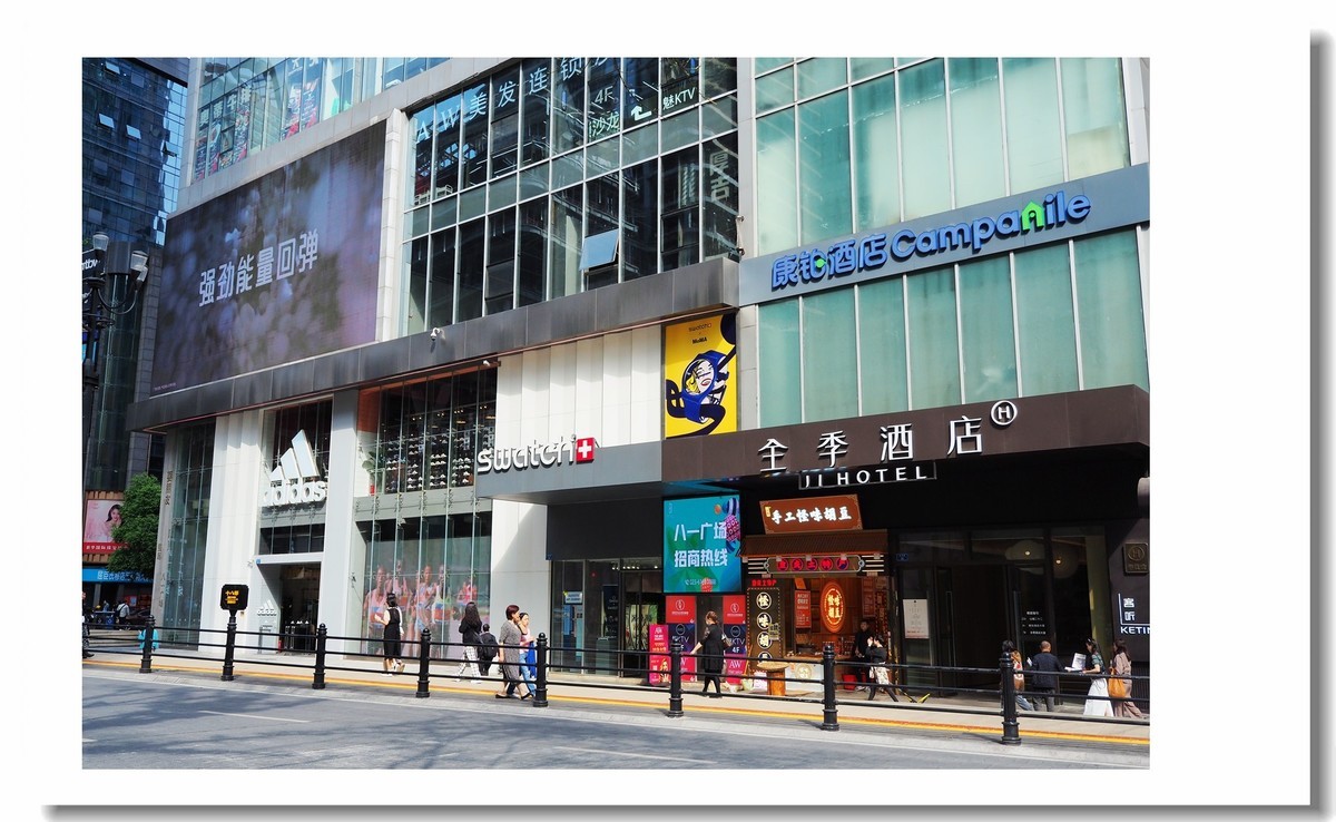 【 重庆街拍图集 】