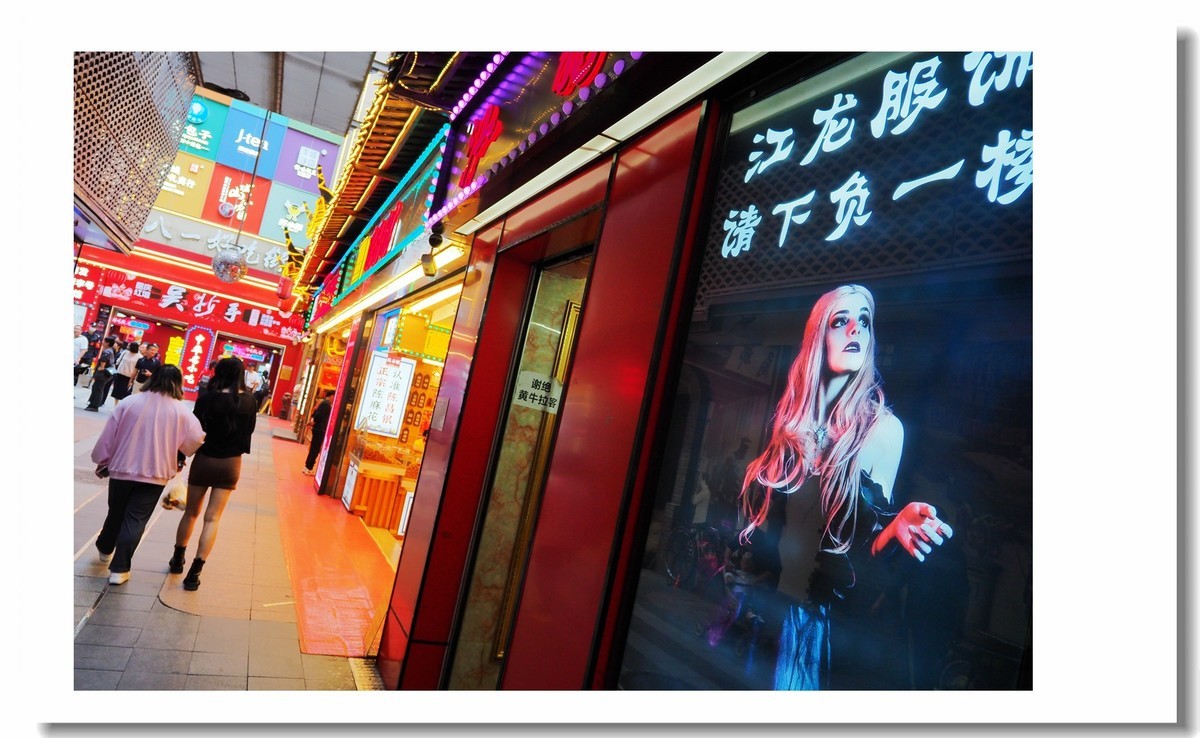 【 重庆街拍图集 】