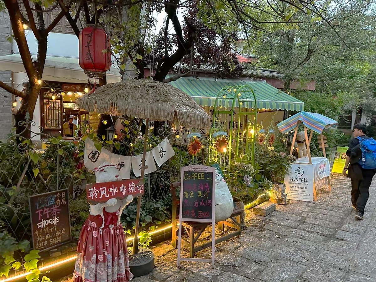 丽江束河古镇 --6