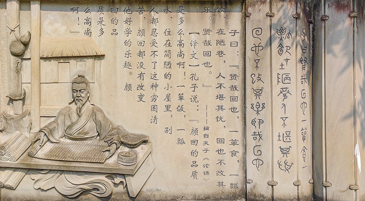 上海～成都～拉萨骑游随拍（32）隆昌孔子公园