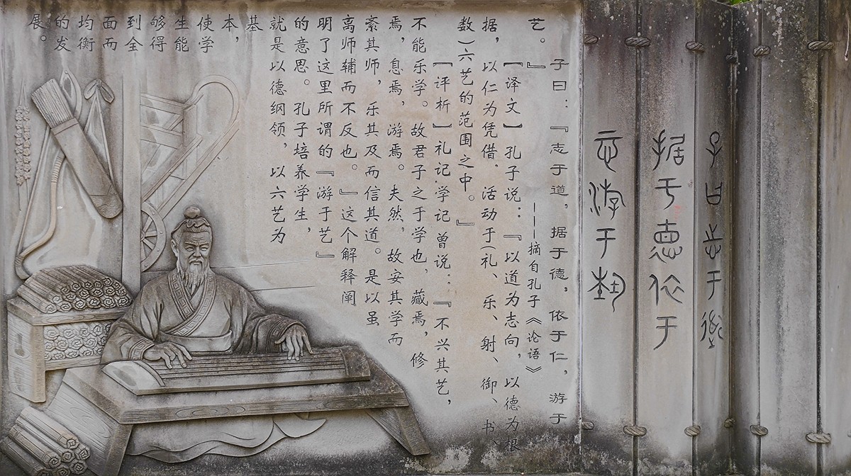 上海～成都～拉萨骑游随拍（32）隆昌孔子公园