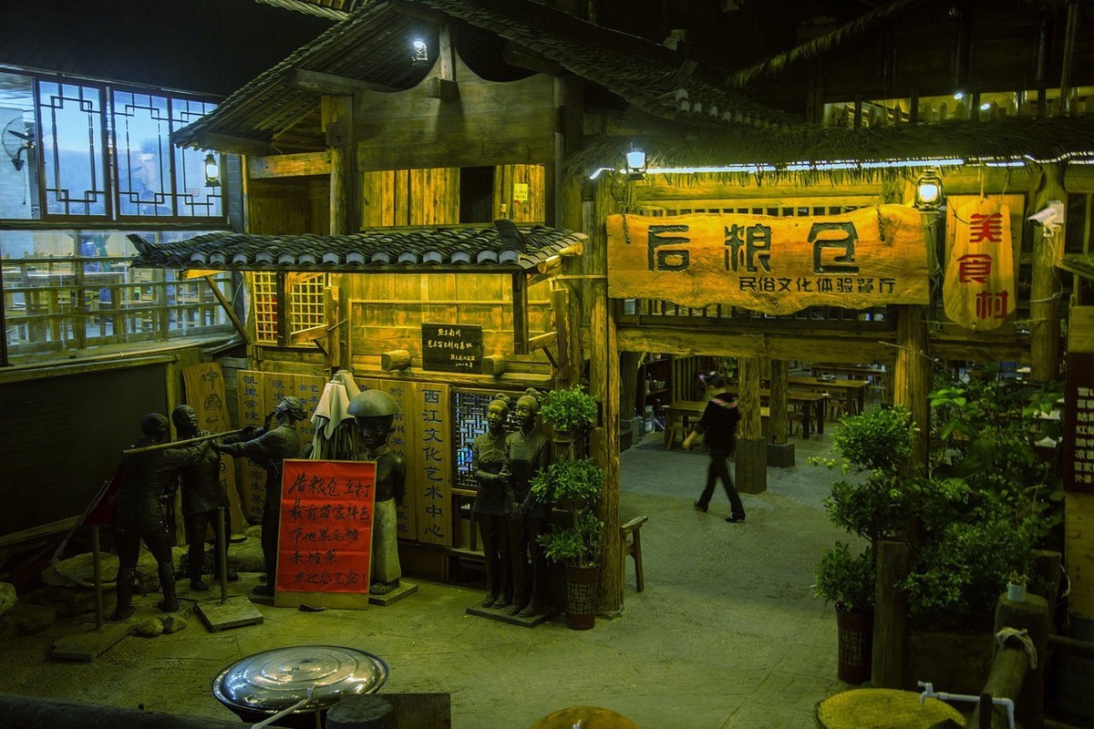 千户苗寨夜色美