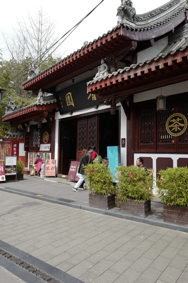 成都之行——文殊院（6）